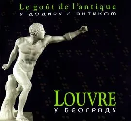 Cover of the catalogue “Le goût de l'antique – Louvre in Belgrade” with a marble sculpture of a warrior.